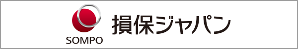 損保ジャパン